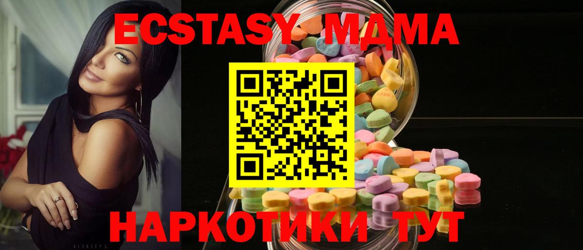 Экстази 300 mg Прокопьевск