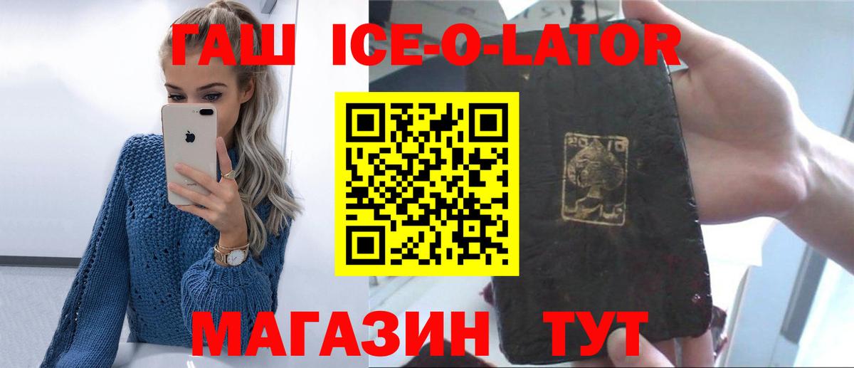 Гашиш гарик Прокопьевск