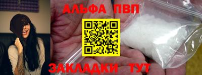 прущая мука Севастополь