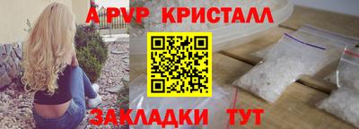 соль курить ск Свободный