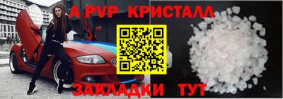 спиды Рыбинск