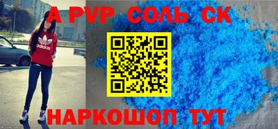 прущая мука Севастополь