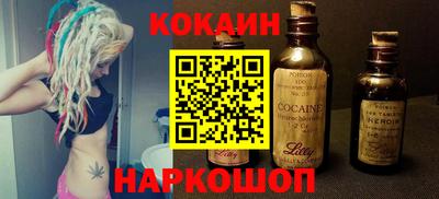 бошки Рузаевка