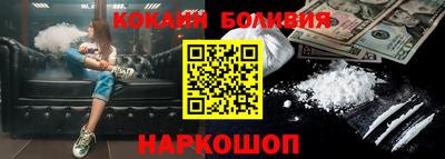 соль курить ск Свободный
