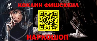 бошки Рузаевка