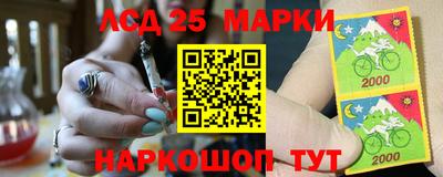 соль курить ск Свободный