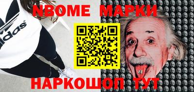прущая мука Севастополь