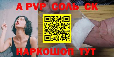 бошки Рузаевка