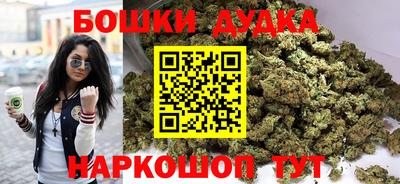 бошки Рузаевка