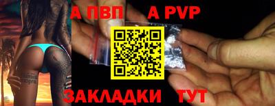 индика Рязань