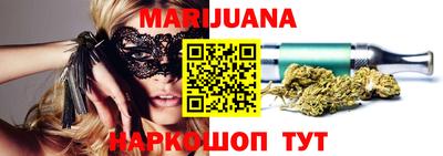 спиды Рыбинск