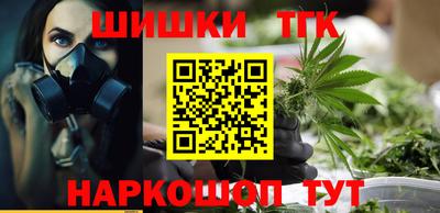 соль курить ск Свободный