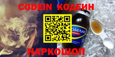 бошки Рузаевка