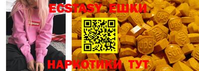 соль курить ск Свободный
