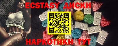 каннабис Северобайкальск
