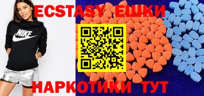 спиды Рыбинск