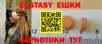 спиды Рыбинск