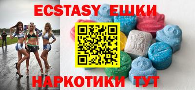 соль курить ск Свободный