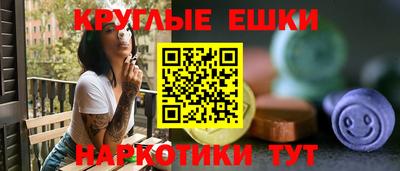 бошки Рузаевка