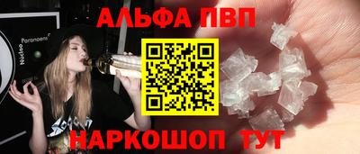 прущая мука Севастополь
