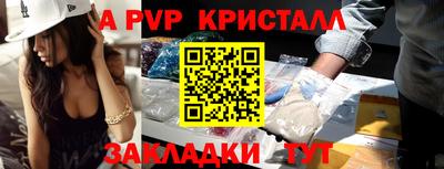 спиды Рыбинск
