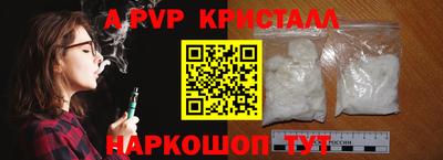 бошки Рузаевка
