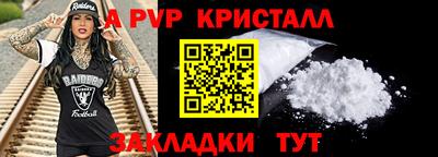 индика Рязань