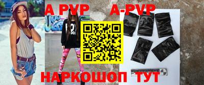 соль курить ск Свободный