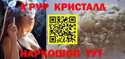 каннабис Северобайкальск