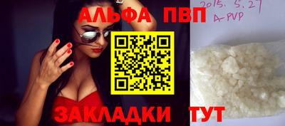 каннабис Северобайкальск