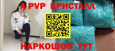 каннабис Северобайкальск