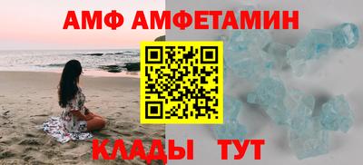 спиды Рыбинск