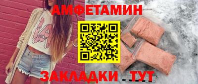 каннабис Северобайкальск