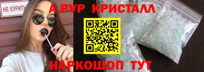 спиды Рыбинск
