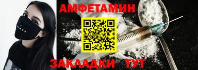 спиды Рыбинск