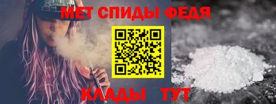 спиды Рыбинск
