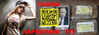 бошки Рузаевка