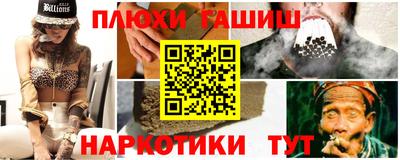 бошки Рузаевка