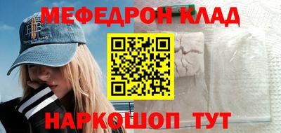 бошки Рузаевка