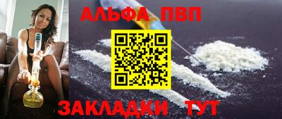 каннабис Северобайкальск