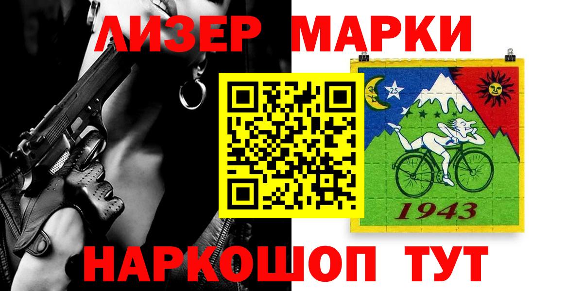 ЛСД экстази кислота Прокопьевск