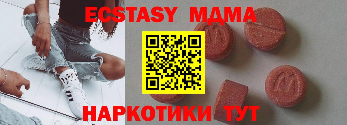 МЕФ кристаллы  Марихуана  Прокопьевск  МДМА  LSD-25  Вход с VPN  Cocaine 
