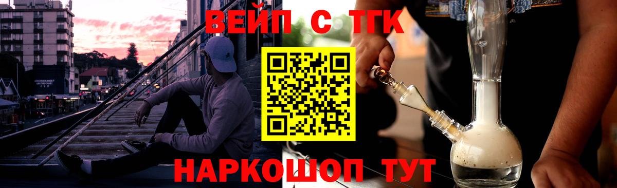 Дистиллят ТГК гашишное масло  Вход с VPN  OMG зеркало  Прокопьевск  хочу наркоту 