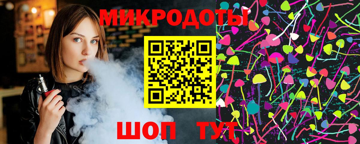Прокопьевск  Галлюциногенные грибы ЛСД  Вход с VPN 